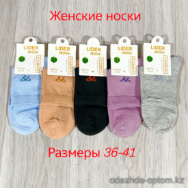 n3-0642 Lider Носки женские, 36-41, 1 пачка (10 пар) n3-0642 Lider Носки женские, 36-41, 1 пачка (10 пар)