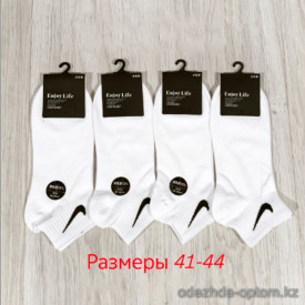 n3-0643 Носки мужские спортивные, 41-44, 1 пачка (10 пар) n3-0643 Носки мужские спортивные, 41-44, 1 пачка (10 пар)