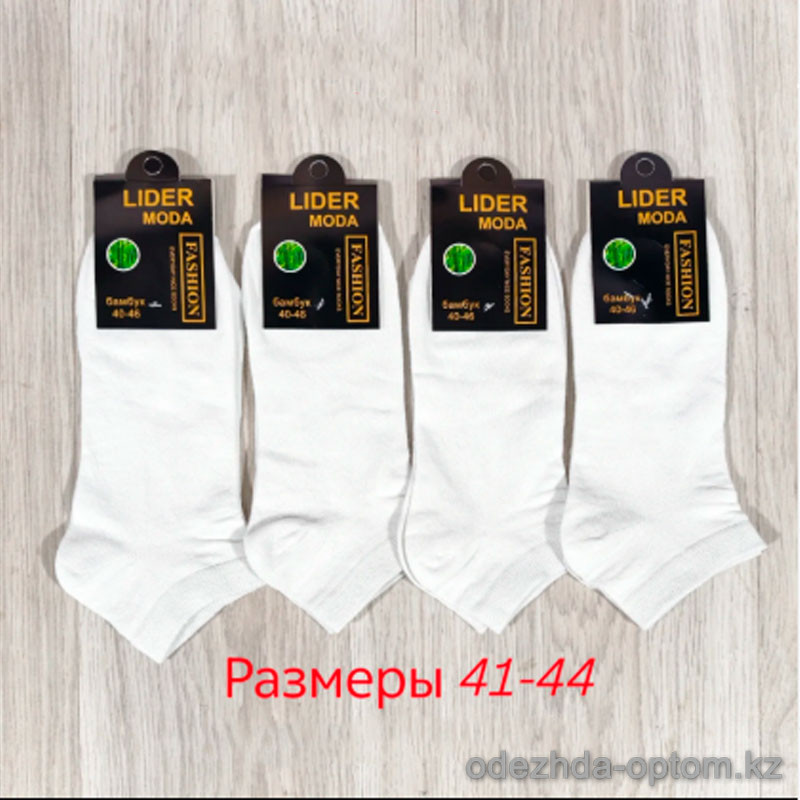 n3-0647 Носки мужские короткие, 41-44, 1 пачка (10 пар) n3-0647 Носки мужские короткие, 41-44, 1 пачка (10 пар)