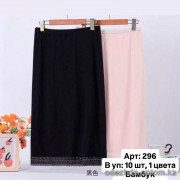 b6-296 Подъюбник женский с кружевным подолом, стандарт, 1 пачка (10 шт)