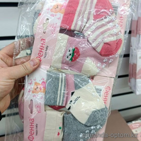 n5-G-LC041 Носочки детские малютки с тормозами, 1 пачка (10 пар)