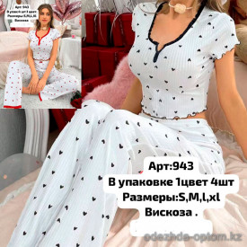 b6-943 Комплект женской пижамы, S-XL, 1 пачка (4 шт)