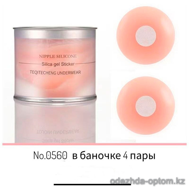 sk1-0560 Силиконовые накладки на соски, 1 шт sk1-0560 Силиконовые накладки на соски, 1 шт