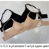 b4-1532 Beisdanna Бюстгальтер без косточек на тонком поролоне, M-2XL, 1 пачка (6 шт)