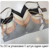 b4-961 Beisdanna Бюстгальтер без косточек на тонком поролоне, M-2XL, 1 пачка (6 шт)