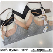 b4-961 Beisdanna Бюстгальтер без косточек на тонком поролоне, M-2XL, 1 пачка (6 шт)