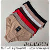 b4-P9439 Balaloum Трусики женские однотонные слипы, M-XL, 1 пачка (6 шт)