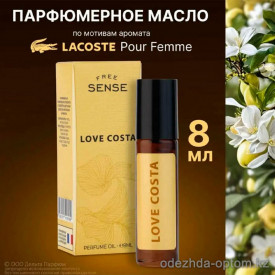 b5-0158 "Free Sense" Парфюмерное масло, 8 мл., 1 шт b5-0158 "Free Sense" Парфюмерное масло, 8 мл., 1 шт