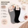 n5-ZB-23-9 Следы женские, 37-41, 1 пачка (12 пар)