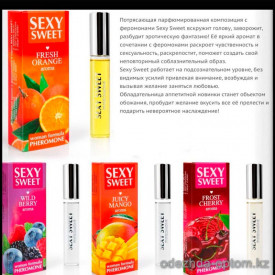 b5-0853 Парфюмированное средство для тела с феромонами "Sexy Sweet", 1 шт