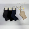 n4-896 Носки женские, 36-41, 1 пачка (10 пар)