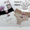 b6-788 Beisdanna Трусики женские бесшовные, M-XL, 1 пачка (12 шт)