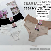 b6-788 Beisdanna Трусики женские бесшовные, M-XL, 1 пачка (12 шт)