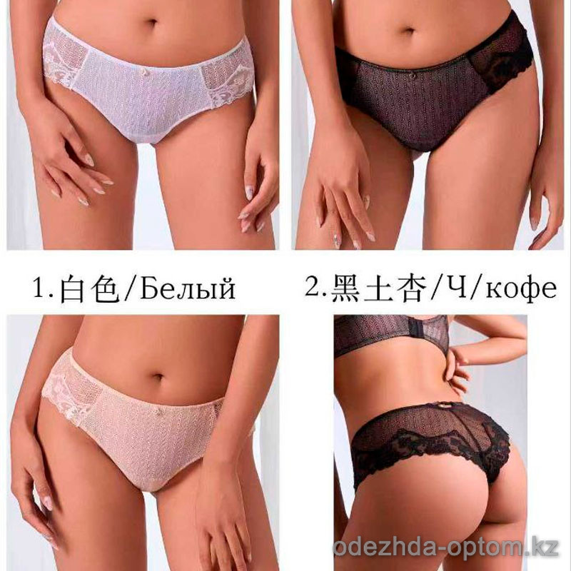 b4-51311 Lanny Mode Трусики женские кружевные, M-3XL, 1 пачка (6 шт) b4-51311 Lanny Mode Трусики женские кружевные, M-3XL, 1 пачка (6 шт)