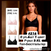 b6-216-3 Топ-Бюстгальтер женский, S-XL, 1 пачка (6 шт)