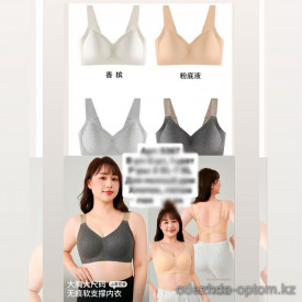 b6-9367 Топ-Бюстгальтер для полных дам, 2XL-7XL, 1 пачка (6 шт) b6-9367 Топ-Бюстгальтер для полных дам, 2XL-7XL, 1 пачка (6 шт)