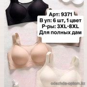 b6-9371-1 Топ-Бюстгальтер для полных дам, 3XL-8XL, 1 пачка (6 шт)