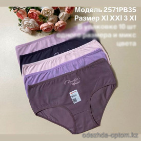 d7-2571PB35 Donella Трусики женские однотонные с надписью, 1 пачка (10 шт)