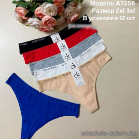 d7-A7256 Трусики женские стринги, большие размеры, 2XL-3XL, 1 пачка (12 шт)