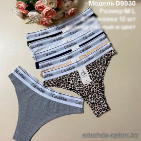 d7-D9030 Трусики женские танго, M-L, 1 пачка (12 шт)