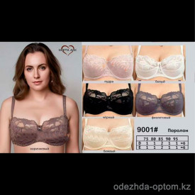 b8-9001 Orietta Avec Бюстгальтер с поролоном, чашка D, 1 пачка (6 шт)