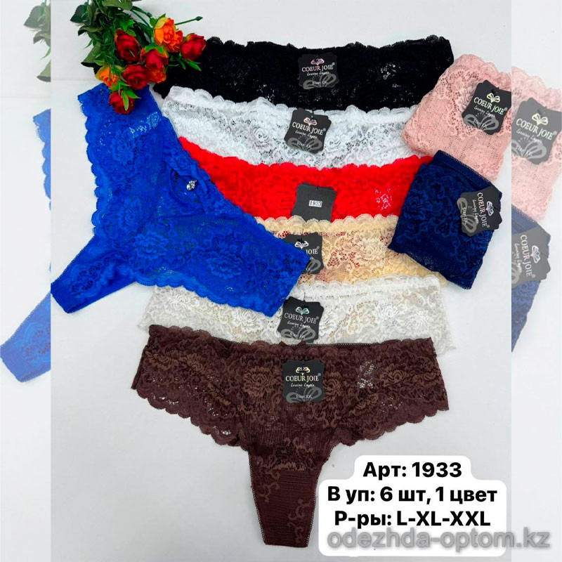 b6-1933-2 Coeur Joie Трусики женские бразилианы на высокой посадке, L-2XL, 1 пачка (6 шт) b6-1933-2 Coeur Joie Трусики женские бразилианы на высокой посадке, L-2XL, 1 пачка (6 шт)