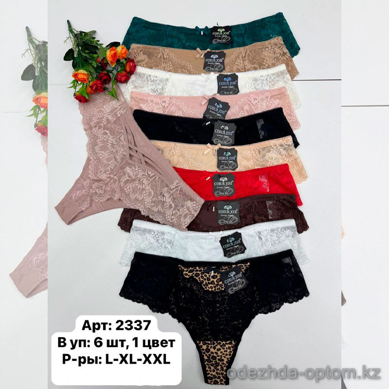 b6-2337 Coeur Joie Трусики женские бразилианы, L-2XL, 1 пачка (6 шт) b6-2337 Coeur Joie Трусики женские бразилианы, L-2XL, 1 пачка (6 шт)