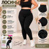 k2-0279 Лосины женские бесшовные, 48-58, 1 пачка (6 шт)