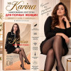 k2-2355 Karina Колготки женские капроновые, 46-54, 100 ден, 1 пачка (6 шт)