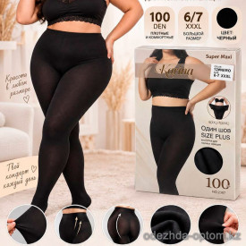 k2-2367 Karina Колготки женские, 6/7XL, 100 ден, 1 пачка (6 шт)