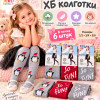 k2-3378 Karina Колготки детские на девочку, 1 пачка (6 шт)