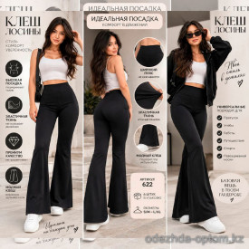 k2-622 Лосины женские клеш, S-XL, 1 пачка (6 шт)
