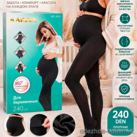 k2-8401 Karina Колготки для будущих мам, 240 ден, 1 пачка (6 шт)