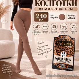 k2-9022 Velsatis Колготки женские, 42-46, 240 ден, 1 пачка (6 шт)