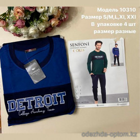 d7-10310 Комплект мужской домашней одежды, S-2XL, 1 пачка (4 шт)