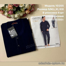 d7-10355 Комплект мужской домашней одежды, S-2XL, 1 пачка (4 шт)