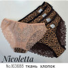 b4-163688 Nicoletta Комплект женских трусиков пятерка, большие размеры, 1 пачка (5 шт)
