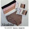 b4-524030 Nicoletta Комплект женских трусиков неделька, большие размеры, 1 пачка (7 шт)