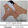 b4-92571 Nicoletta Комплект женских трусиков пятерка, 1 пачка (5 шт)
