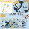 n5-H1012 Фенна Носочки детские махровые, 1 пачка (12 пар)