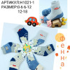 n5-H1021-1 Фенна Носочки детские махровые, 1 пачка (12 пар)