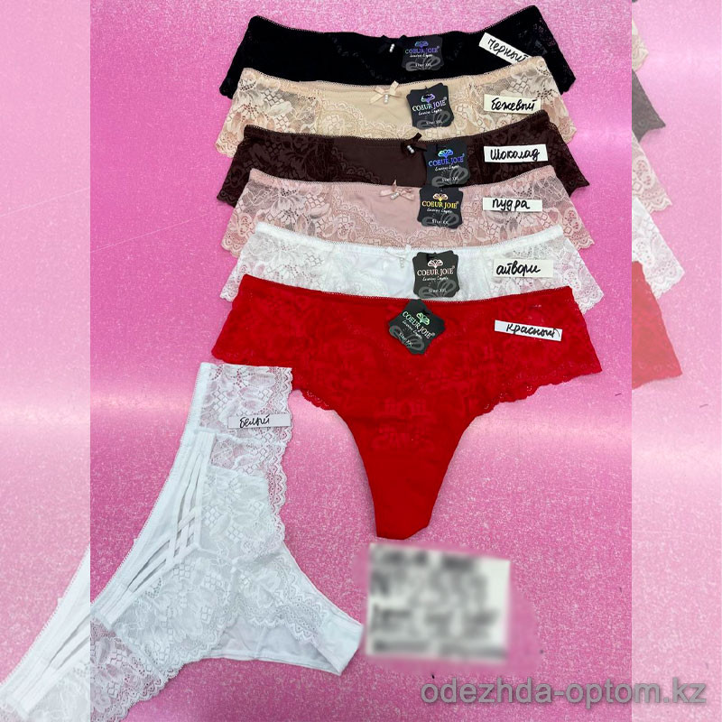 b6-2337 Coeur Joie Трусики женские бразилианы, L-2XL, 1 пачка (6 шт) b6-2337 Coeur Joie Трусики женские бразилианы, L-2XL, 1 пачка (6 шт)