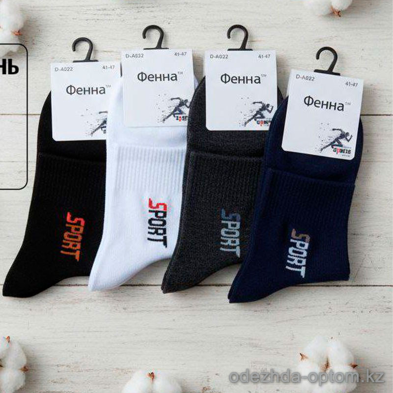 n5-D-AO22-1 Носки мужские демисезонные, 40-45, 1 пачка (10 пар) n5-D-AO22-1 Носки мужские демисезонные, 40-45, 1 пачка (10 пар)