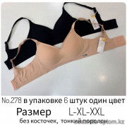 b4-278 Beisdanna Бюстгальтер без косточек на тонком поролоне, L-2XL, 1 пачка (6 шт)