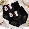 b4-2119-3 Трусики женские однотонные, стандарт, 1 пачка (10 шт)