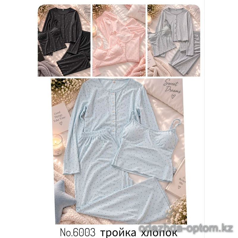 b4-6003 Комплект женской пижамы 3в1: кофта, топ и штаны, M-XL, 1 пачка (3 шт) b4-6003 Комплект женской пижамы 3в1: кофта, топ и штаны, M-XL, 1 пачка (3 шт)