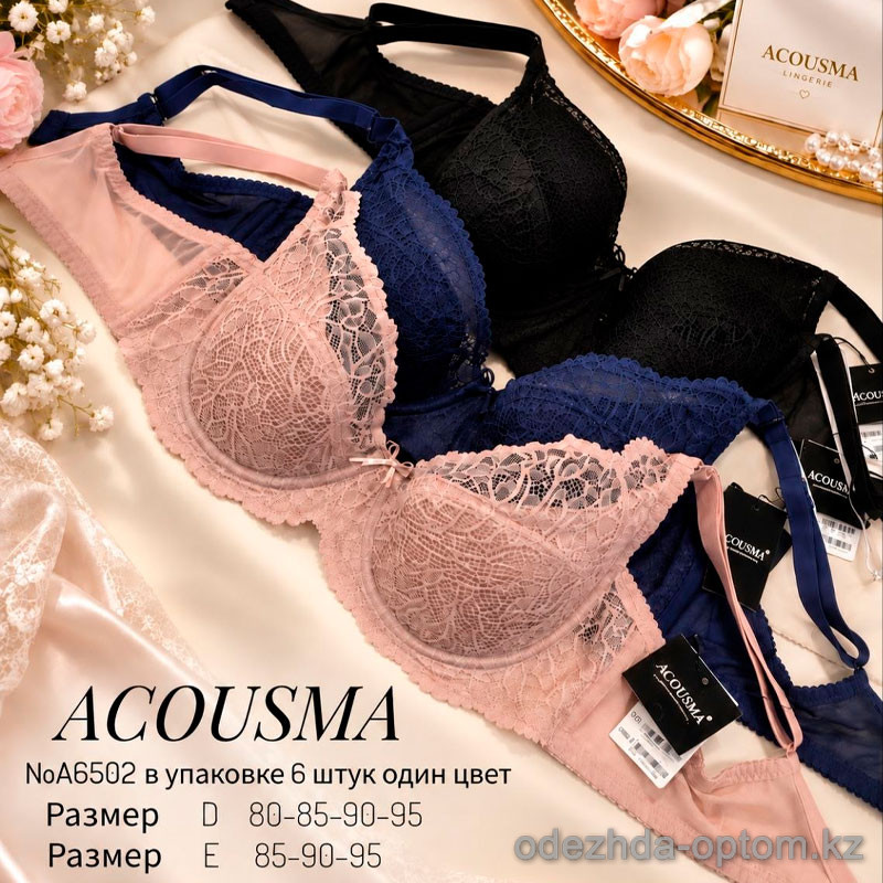 b4-A6502 Acousma Бюстгальтер кружевной без поролона, 1 пачка (6 шт) b4-A6502 Acousma Бюстгальтер кружевной без поролона, 1 пачка (6 шт)
