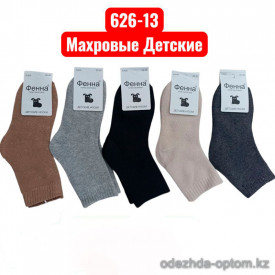 n5-626-13 Носочки детские махровые, 1 пачка (10 пар)
