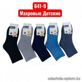 n5-641-9 Носочки детские махровые, 1 пачка (10 пар)