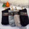 n4-AG1001 Носки мужские альпака, 40-44, 1 пачка (10 пар)